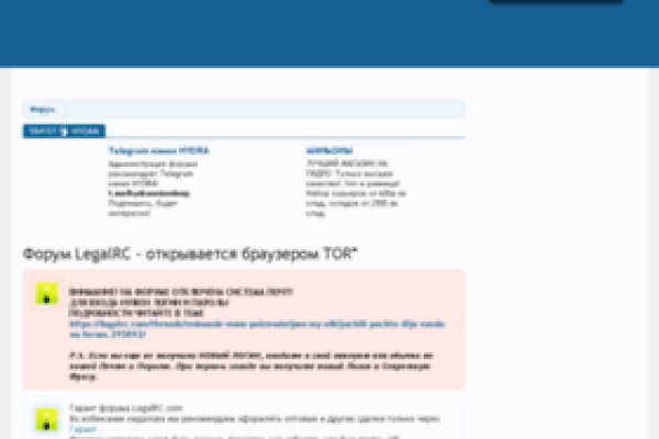 Ссылки тор браузер