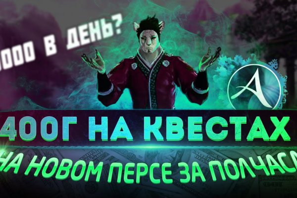 Почему не работает кракен