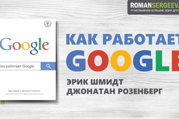 Регистрация на кракен