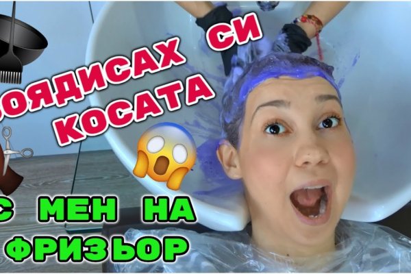 Kraken домен