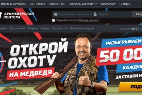 Кракен вывод средств