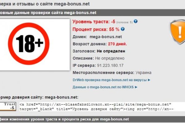 Кракен как зайти