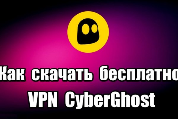 Новая ссылка на кракен