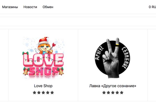 Darknet магазин
