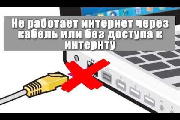 Кракен сайт пишет пользователь не найден