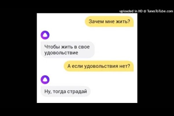 Купить наркоту
