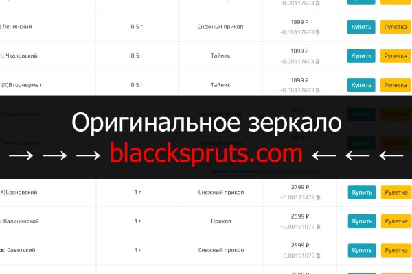 Кракен браузер ссылка