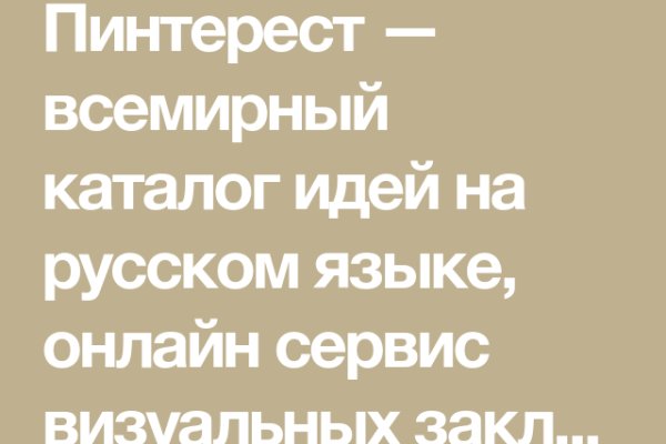 Кракен нет