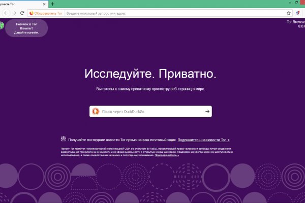 Сайты где купить наркотики