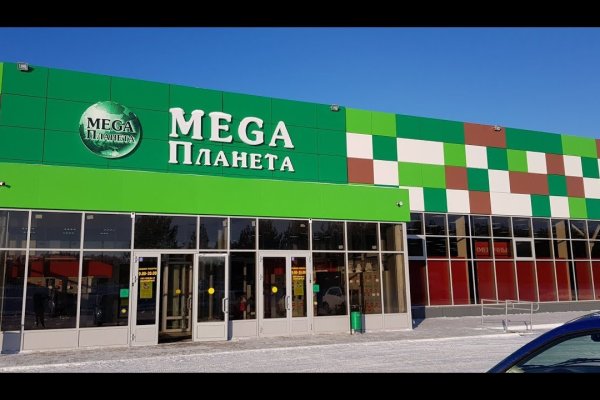 Магазин даркнета