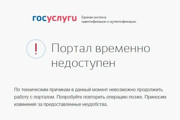 Кракен правильная