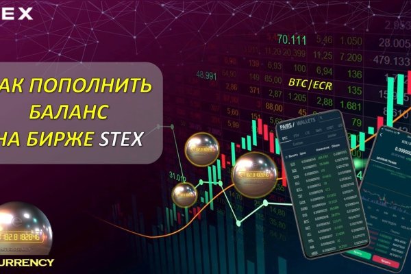 Kraken market зеркала