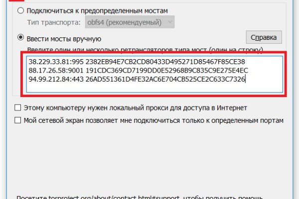 Кракен даркнет 2krnmarket