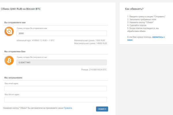 Маркетплейс кракен kraken