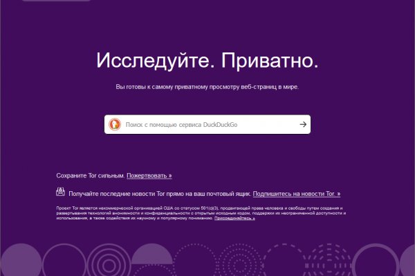 Кракен короткая ссылка