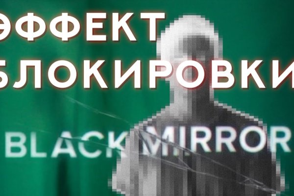 Кракен магазин нарков