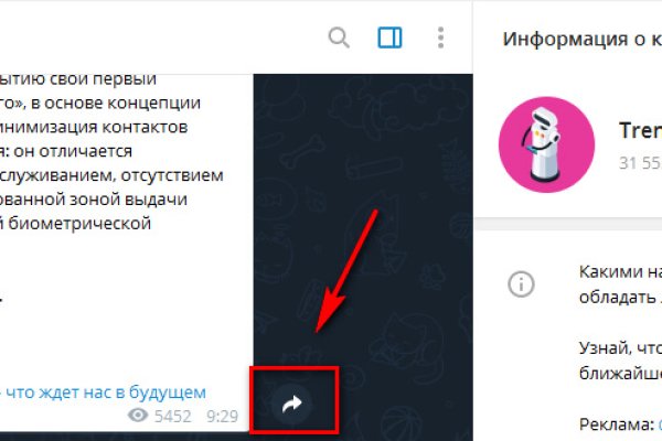 Ссылки для даркнета