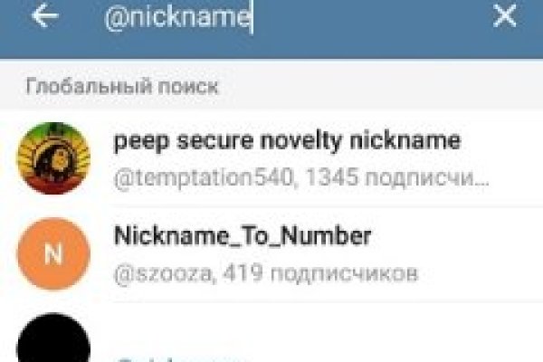 Kraken зеркало стор