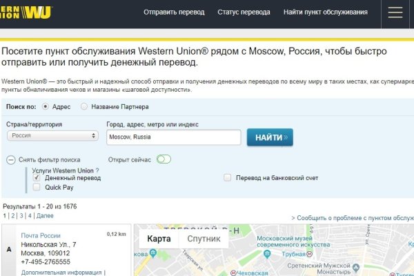 Кракен зеркало