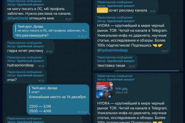 Ссылка на кракен маркет