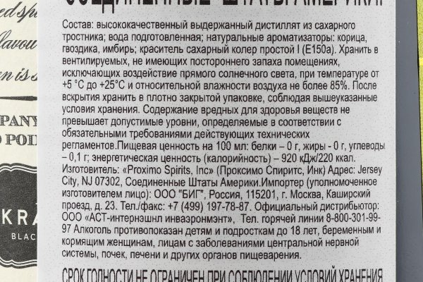 Кракен даркнет krawebes
