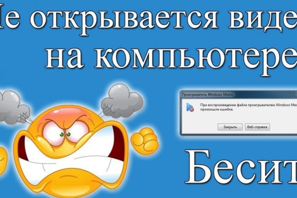 Кракен рабочий сайт