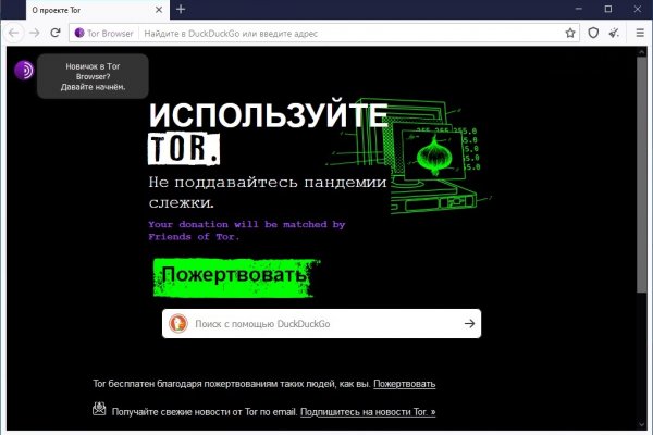 Гидра сайт в тор браузере ссылка