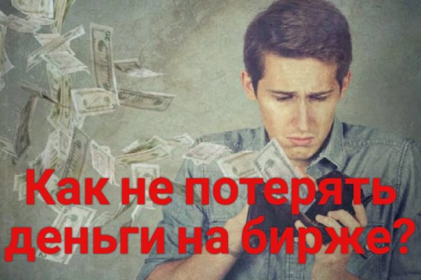 Кракен маркетплейс тор