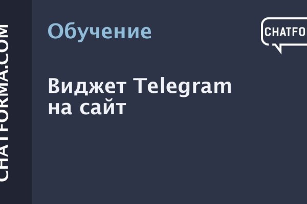 Кракен маркет даркнет только через стор