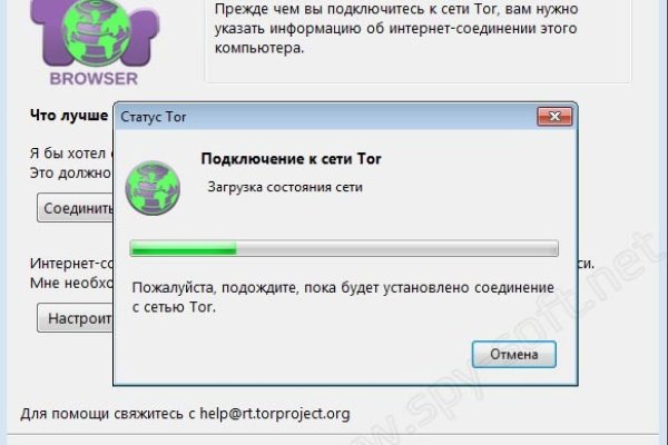 Кракен даркнет скачать