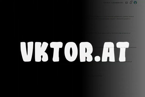 Ссылка на кракен onion kraken dark link