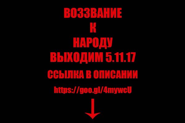 Как зайти на кракен даркнет