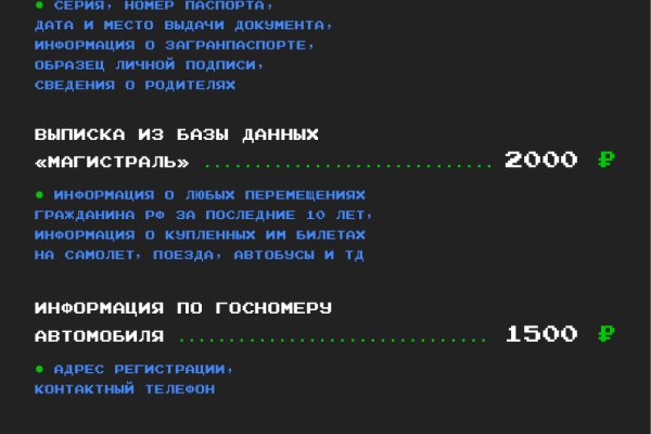 Кракен ссылка на сайт com