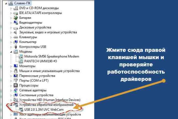 Kraken сайт магазин