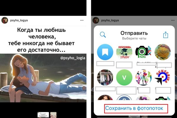 Сайт кракен официальный ссылка onion
