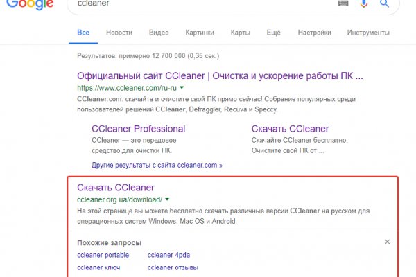 Кракен зарегистрироваться
