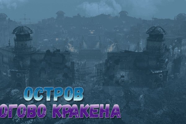 Гидра в даркнете