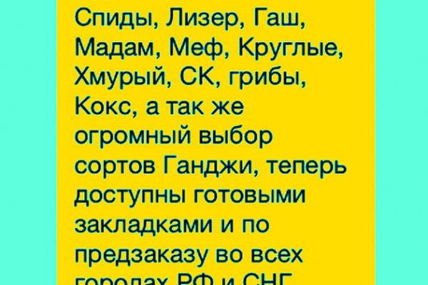 Mega market ссылка