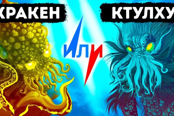 Кракен москва наркотики