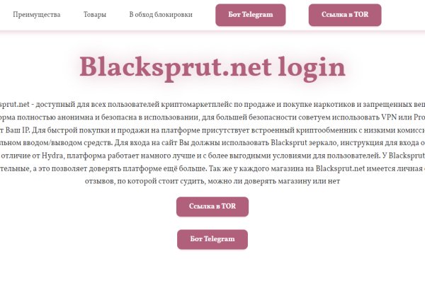 Кракен не заходит