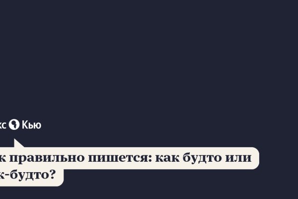Clear ссылка на кракен