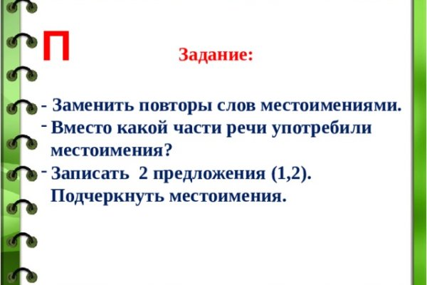 Kraken 19 at сайт