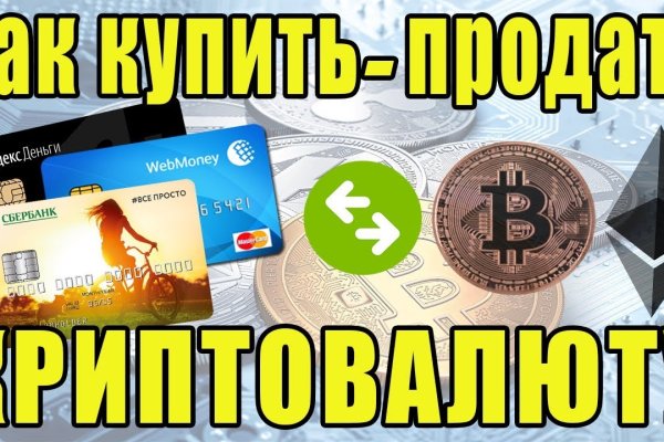 Оригинальная ссылка на кракен