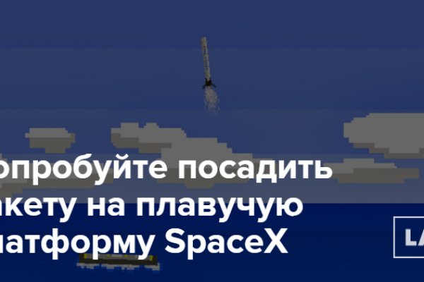 Кракен зеркало 2025