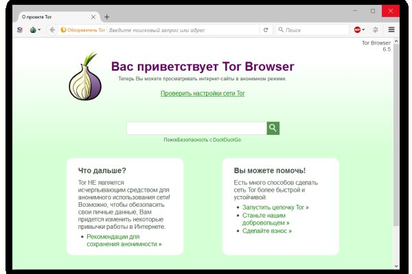 Кракен не заходит