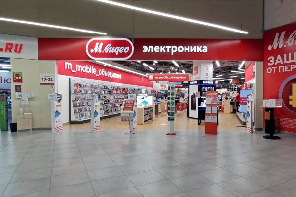 Кракен магазин зеркало