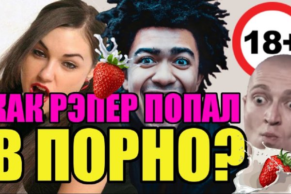 Кракен мониторинг ссылок kraken torion