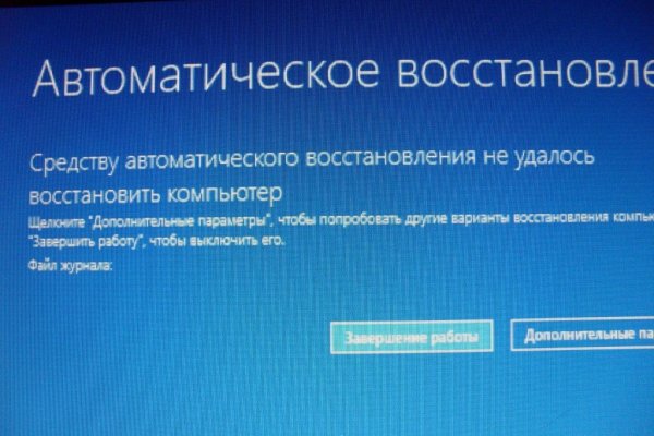 Что с кракеном сайт