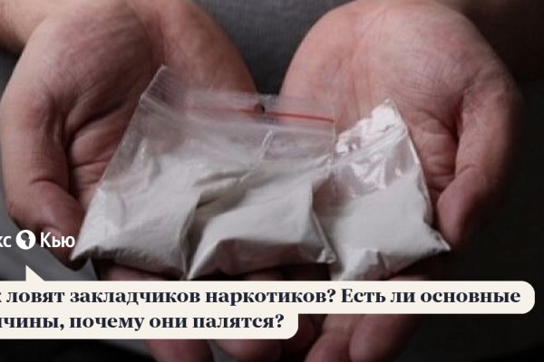 Кракен маркет свежие ссылки